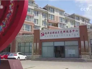 【沿着总书记的足迹】内蒙古：打造祖国北部边疆亮丽风景线 