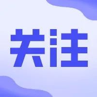 暴雨黄色预警+雷电预警解除！但这件事还得注意→