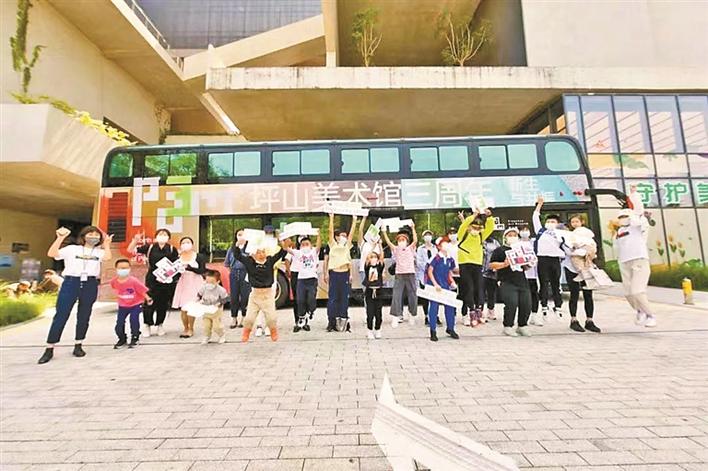 坪山美术馆开启全域美术馆巴士漫游计划 带孩子探索深圳城市地标