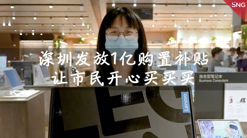 深圳式补贴带来双赢