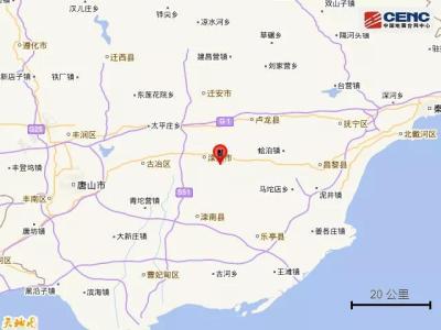 河北张家口市怀安县发生2.9级地震，震源深度15千米