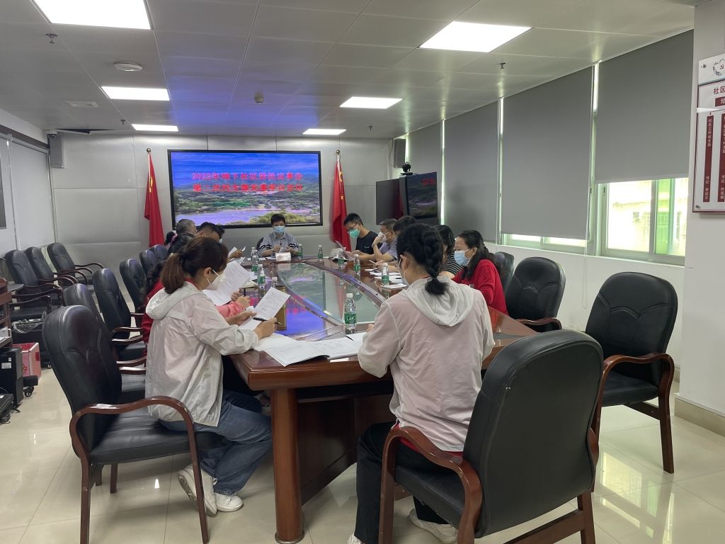 凝聚群众力量共建和谐社区 莲塘街道坳下社区召开居民议事会