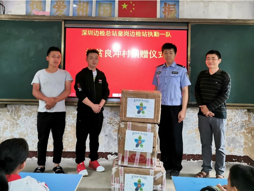 皇岗边检站青年民警杨栋：情系广西三江学子，有为担当致青春  ​