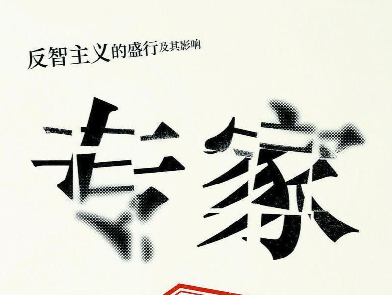 聚光灯 014期 | 家庭应成新闻素养教育重要场所
