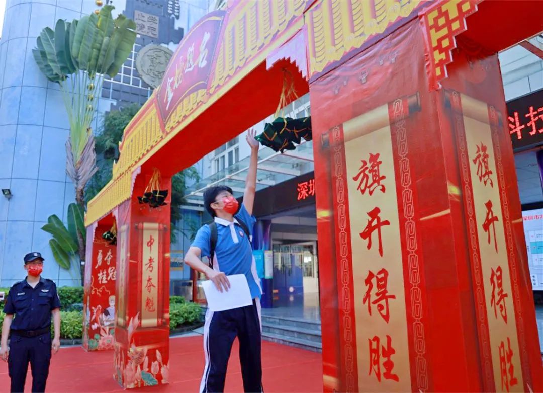 福田14000余名中考考生顺利赴考，背后还有这些动人故事…
