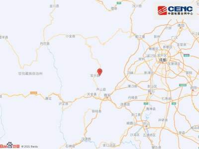 滚动｜四川芦山“6·1”地震造成4人死亡42人受伤 14427人受灾