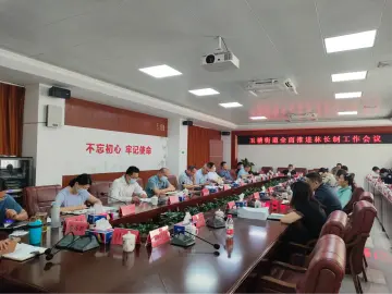 推深做实林长制 谱写绿色新篇章 玉塘街道召开全面推进林长制工作部署会
