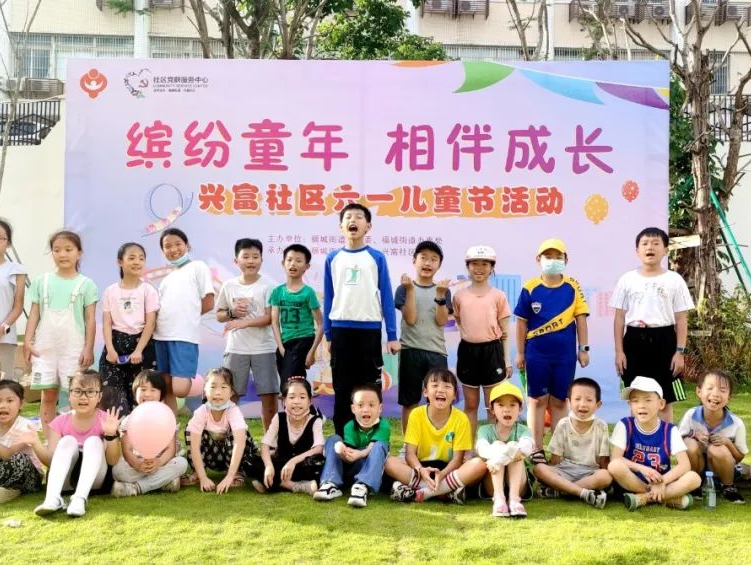 解锁兴富小少年的“七彩六一”