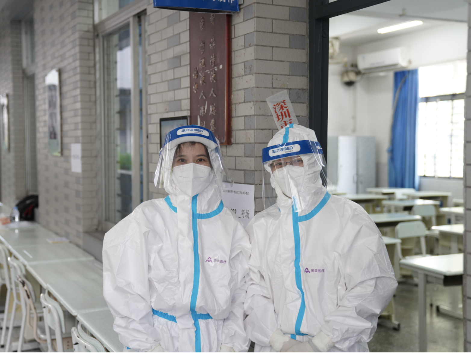 （不发）暖心护航！2022年福田中考考场内外的那些事