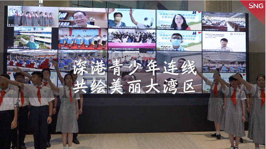 深港青少年共绘美丽湾区