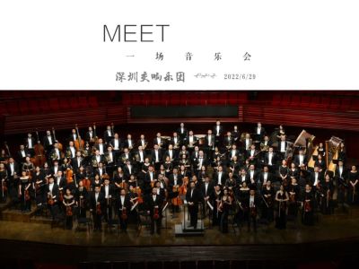 6月29日，艺享龙岗交响音乐会华丽来袭！