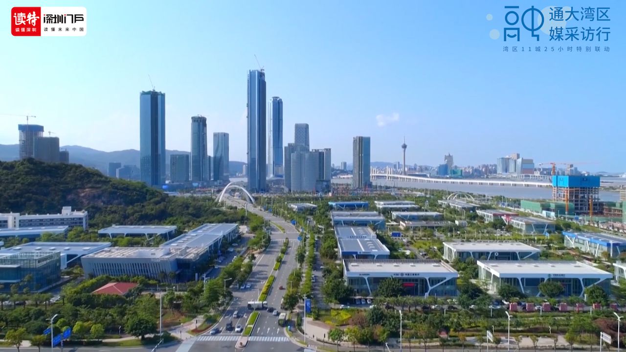 这里是珠海 | 一起感受横琴如何吸引港澳人才