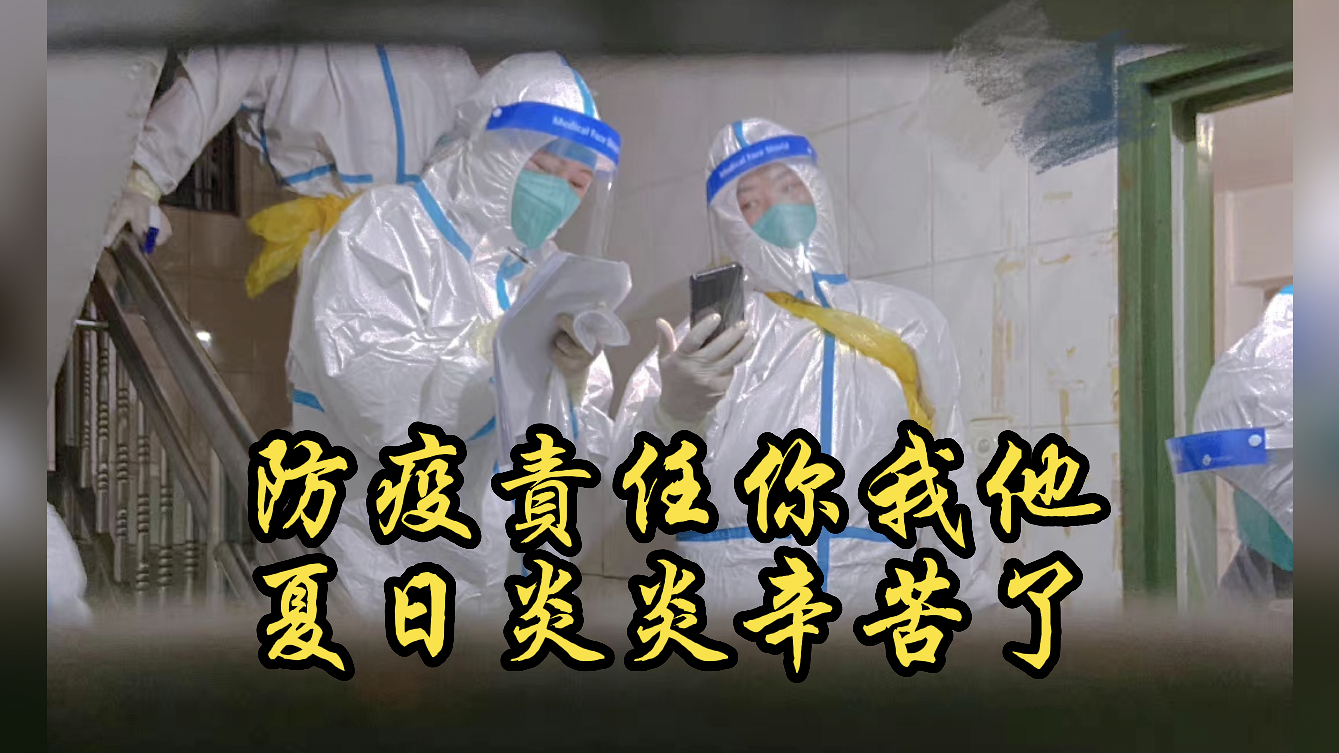 这些瞬间，暖心！
