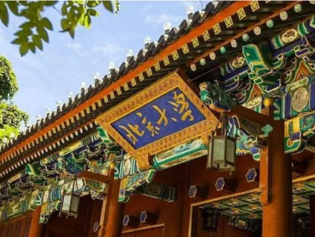 考生3年3次考取北大？其同班同学、当地教育局回应