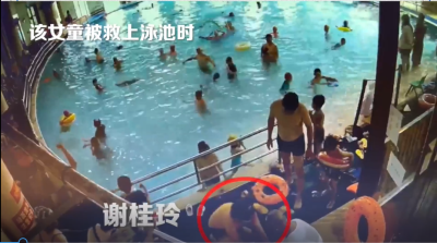 4岁女童泳池溺水，深圳市三医院护士跪地抢救抢回生机！