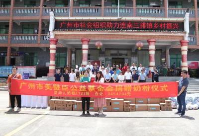 美赞臣中国计划捐赠1700万元营养品 助力乡村婴幼儿营养改善