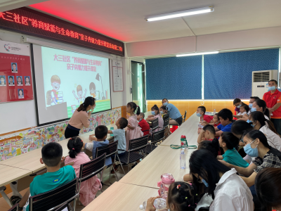 深圳龙华区福城街道开展“养育赋能与生命教育”亲子活动