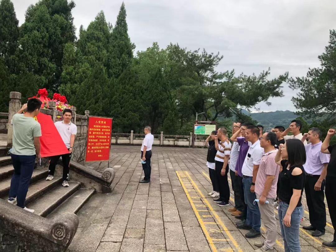 （不发）广业环保党建案例获广东省基层思想政治工作优秀案例二等奖