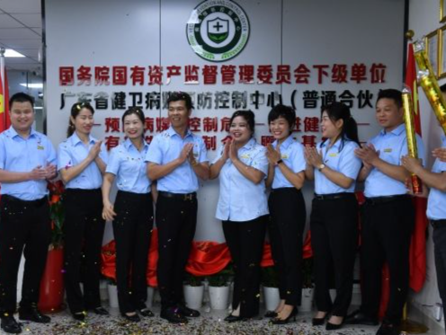 为防疫输送人才，广东省健卫病媒预防控制中心在深圳揭牌