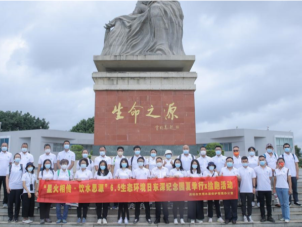 “世界环境日”首次五城联动开展保护东江捡跑活动