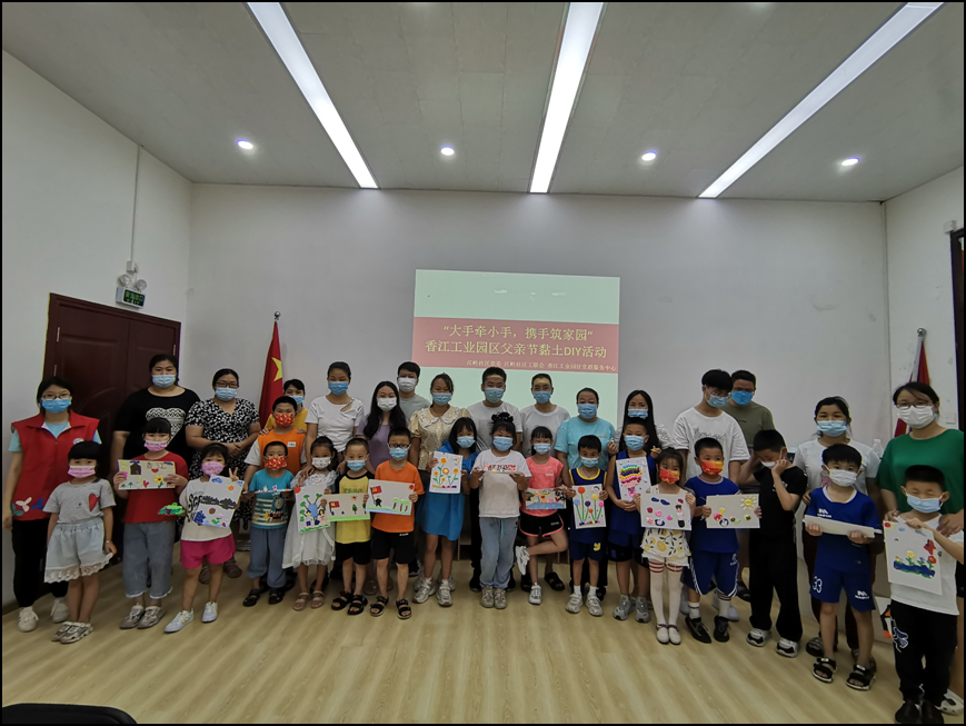 亲子黏土DIY，坪山这个工业园区这样过父亲节