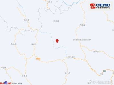 地震台网自动测定：四川阿坝州马尔康市附近发生4.5级左右地震