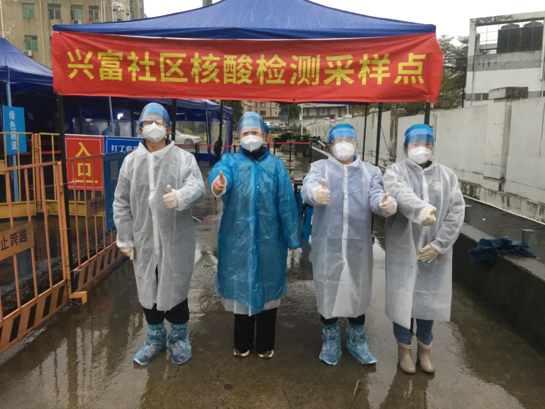 兴富抗疫志愿者表彰