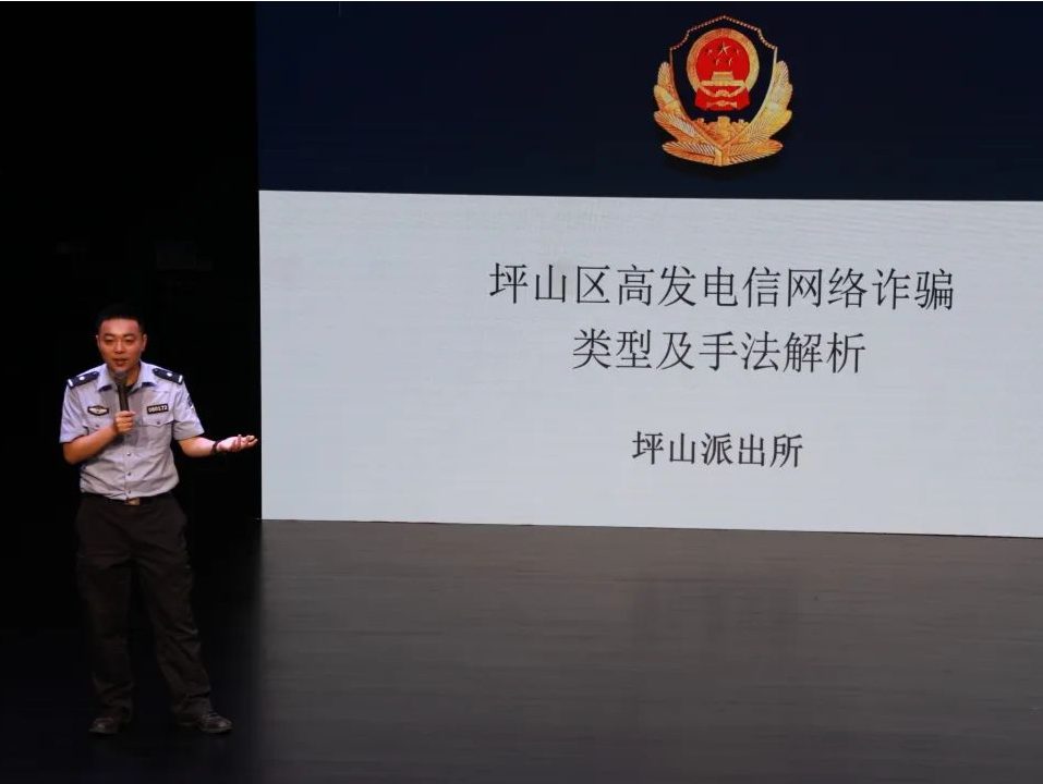 坪山大剧院开展“安全生产月”主题活动