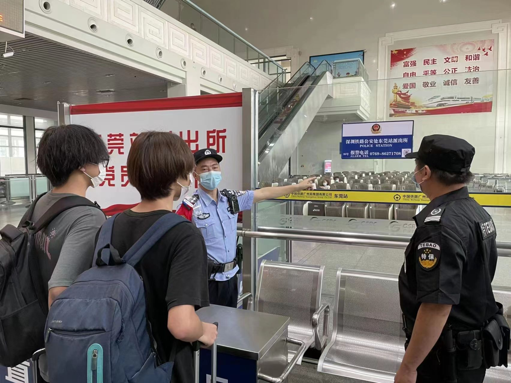 扫码即可微信报警，深圳铁路公安处实现管内站车“报警标识”全覆盖