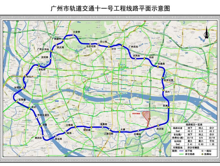 广州地铁11号线最快明年年底开通