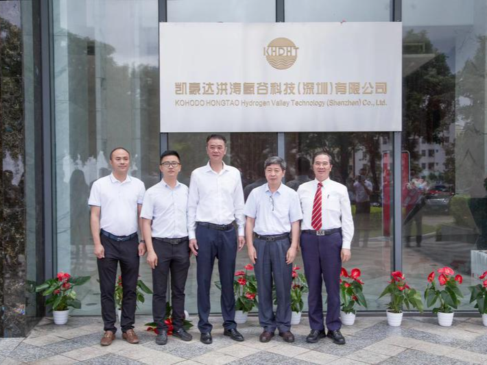 为深圳氢能产业发展赋能！凯豪达洪涛氢谷产业园正式揭牌！