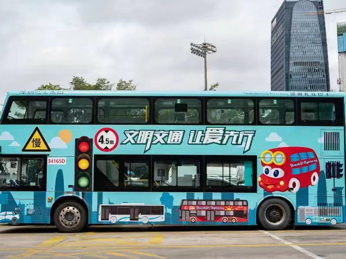 深圳巴士集团“安全生产月”启动：交通安全大篷车首次亮相！
