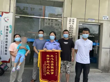 暖心解决污水冒溢难题公明网格员获辖区居民送锦旗