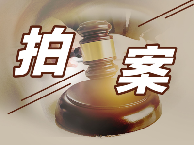 离婚了房子谁住？南山法院调解深圳首例单独设立“居住权”案件