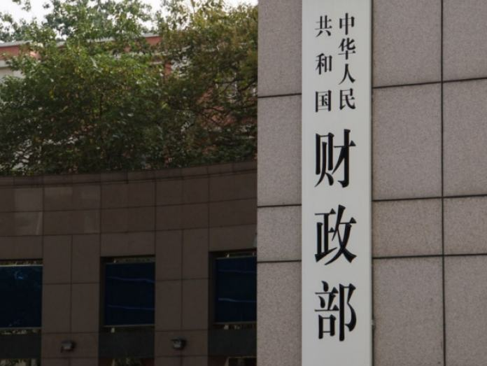 财政部发布2022年上半年中国财政政策执行情况报告