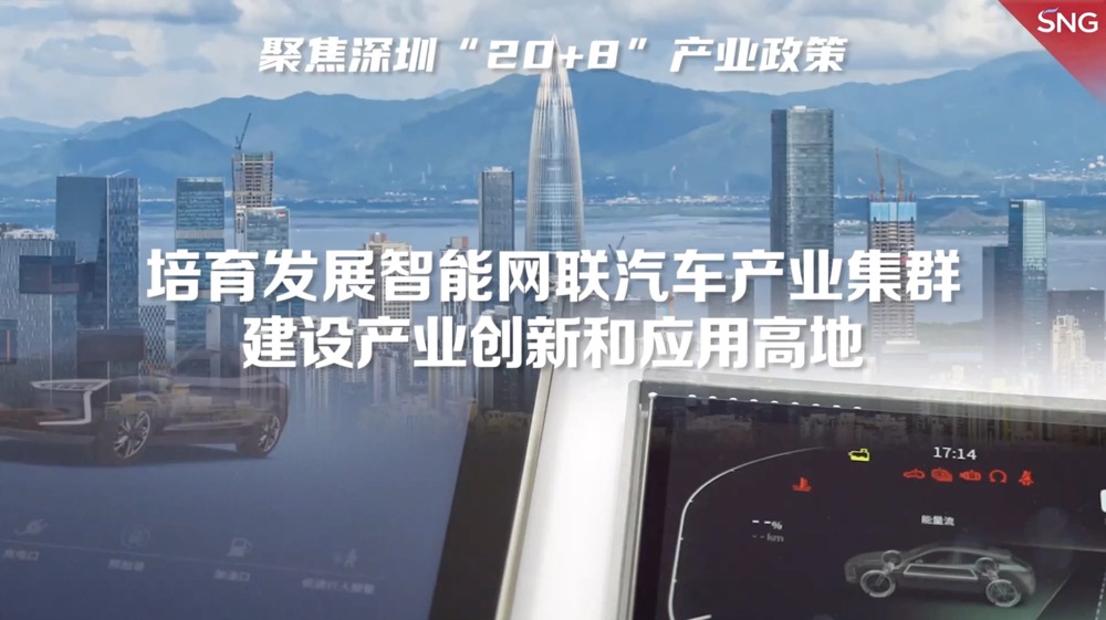 引领智能网联汽车产业集群建设创新应用高地