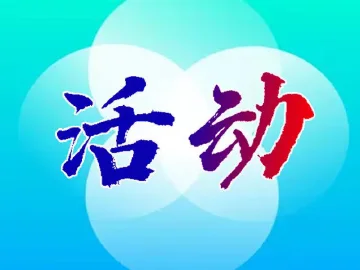 如何帮助孩子有效管理情绪？6月24日，光明教育带您解锁！