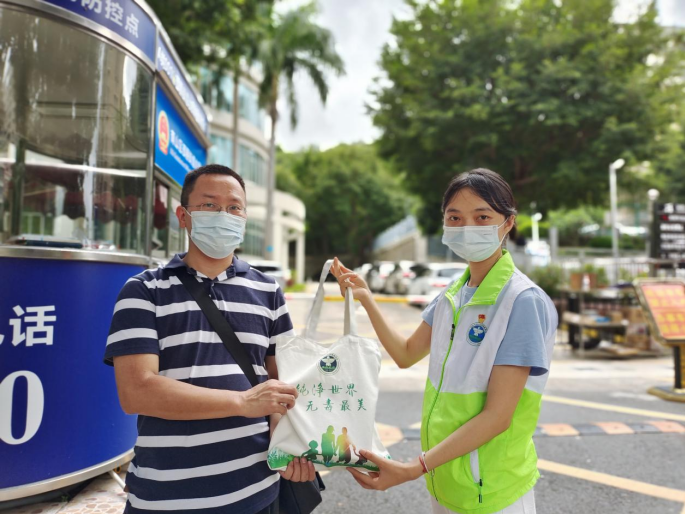 “心有边界，坚守自我” 西丽街道举行线上答题活动