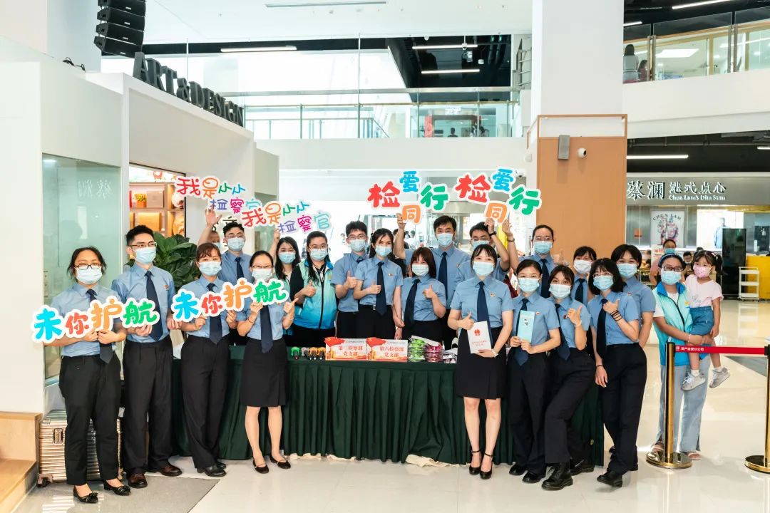 检察开放日｜“亲子游”打卡胜地的专场普法
