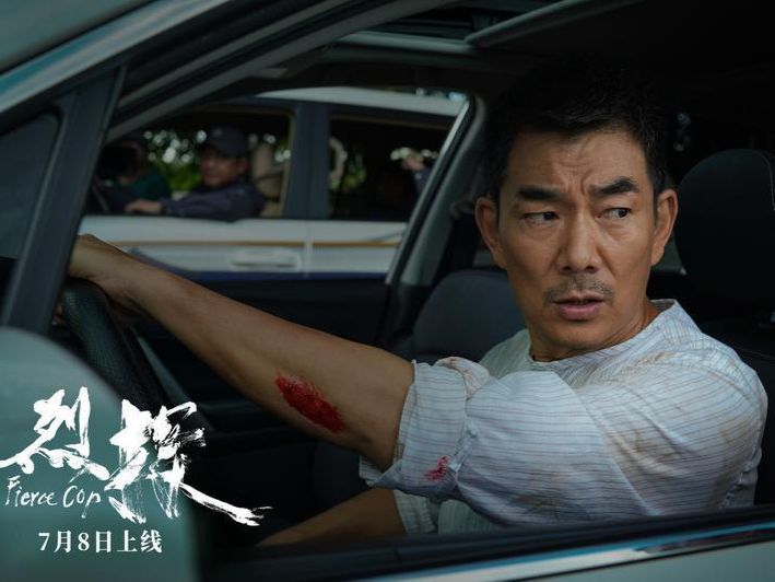 动作警匪电影《烈探》定档7月8日 任贤齐勇猛彪悍上演生死搏杀