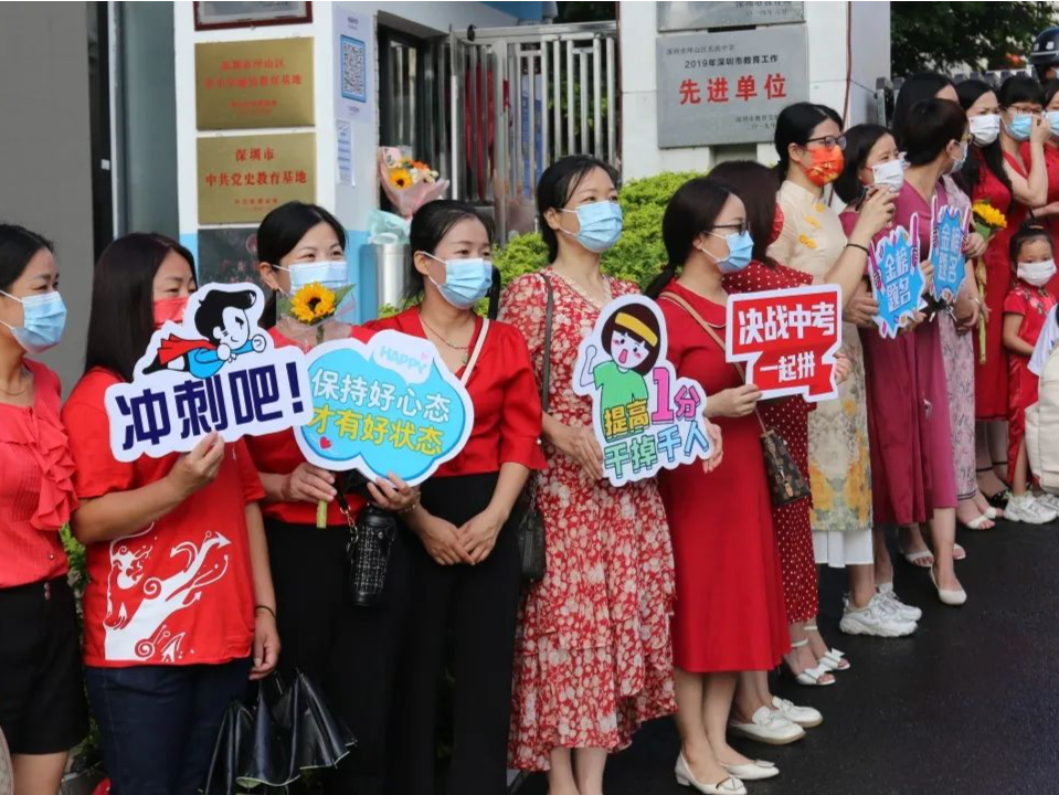 坪山学子，中考加油！愿你以梦为马，一路繁花