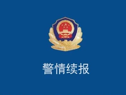 唐山警方：烧烤店打人事件两名主要犯罪嫌疑人已被刑拘