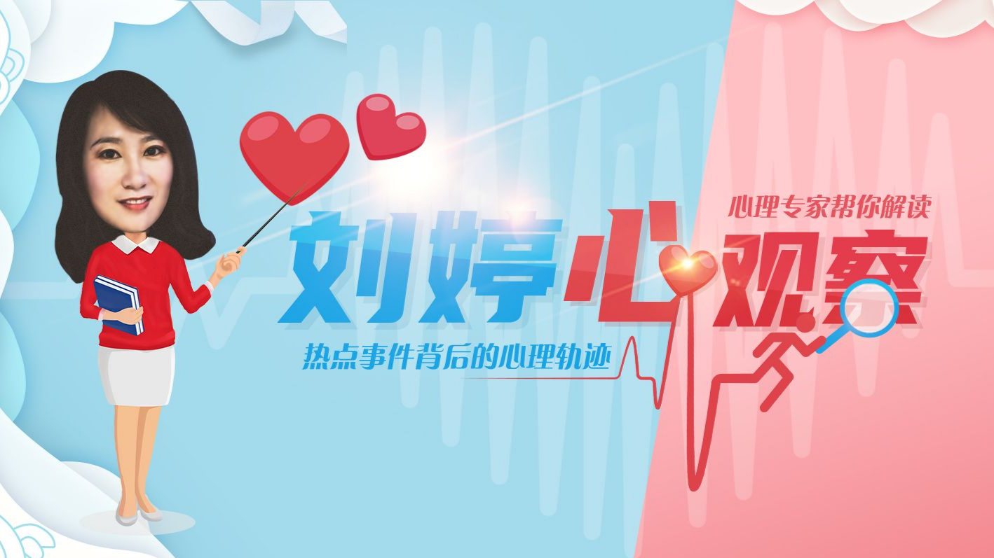 刘婷心观察 | 高考正在进行时，这三件事要了解！