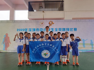 冠军！景贝小学在2022深圳市中小学跳绳比赛中荣获佳绩