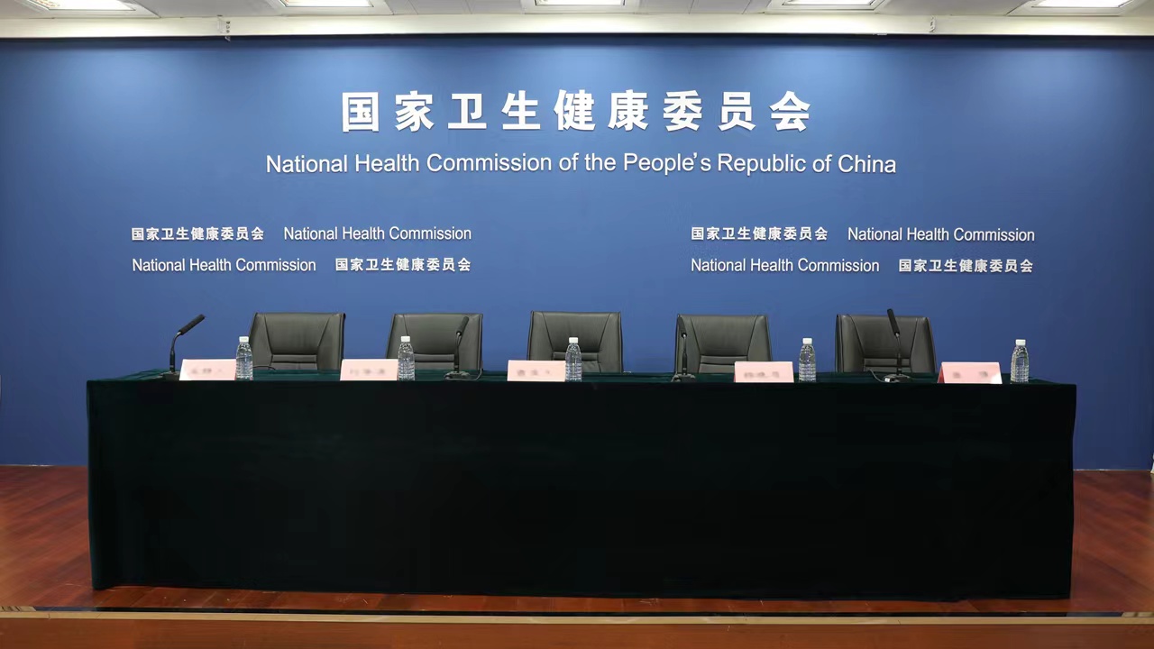 直播回顾｜国家卫生健康委就党的十八大以来食品安全和营养健康工作进展与成效举行新闻发布会