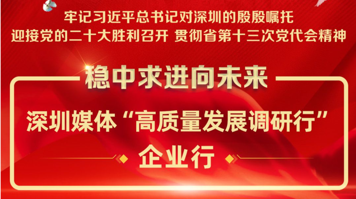 一图读懂 | 中兴通讯“数字经济筑路者”是怎样炼成的？