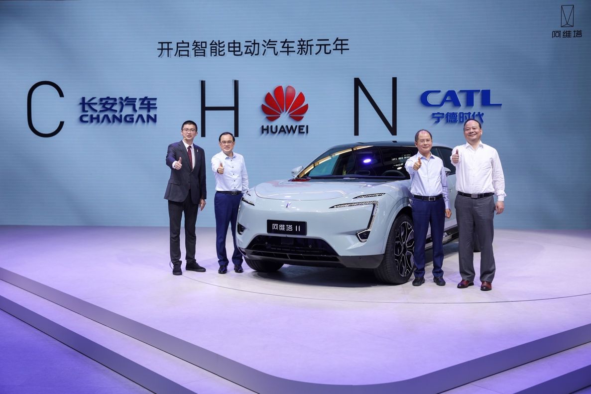 阿维塔发布全新一代智能电动汽车技术平台CHN  平台首款产品阿维塔11首次亮相