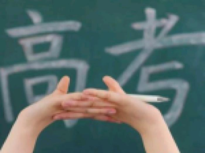 3+1+2模式！河南、陕西、四川等地公布高考改革方案