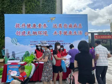 共建文明空间！凤凰街道开展“世界无烟日”主题宣传活动