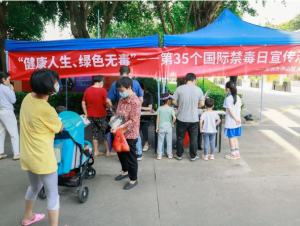 筑牢生命安全“防火墙” 坪山法院深入社区开展禁毒宣传活动